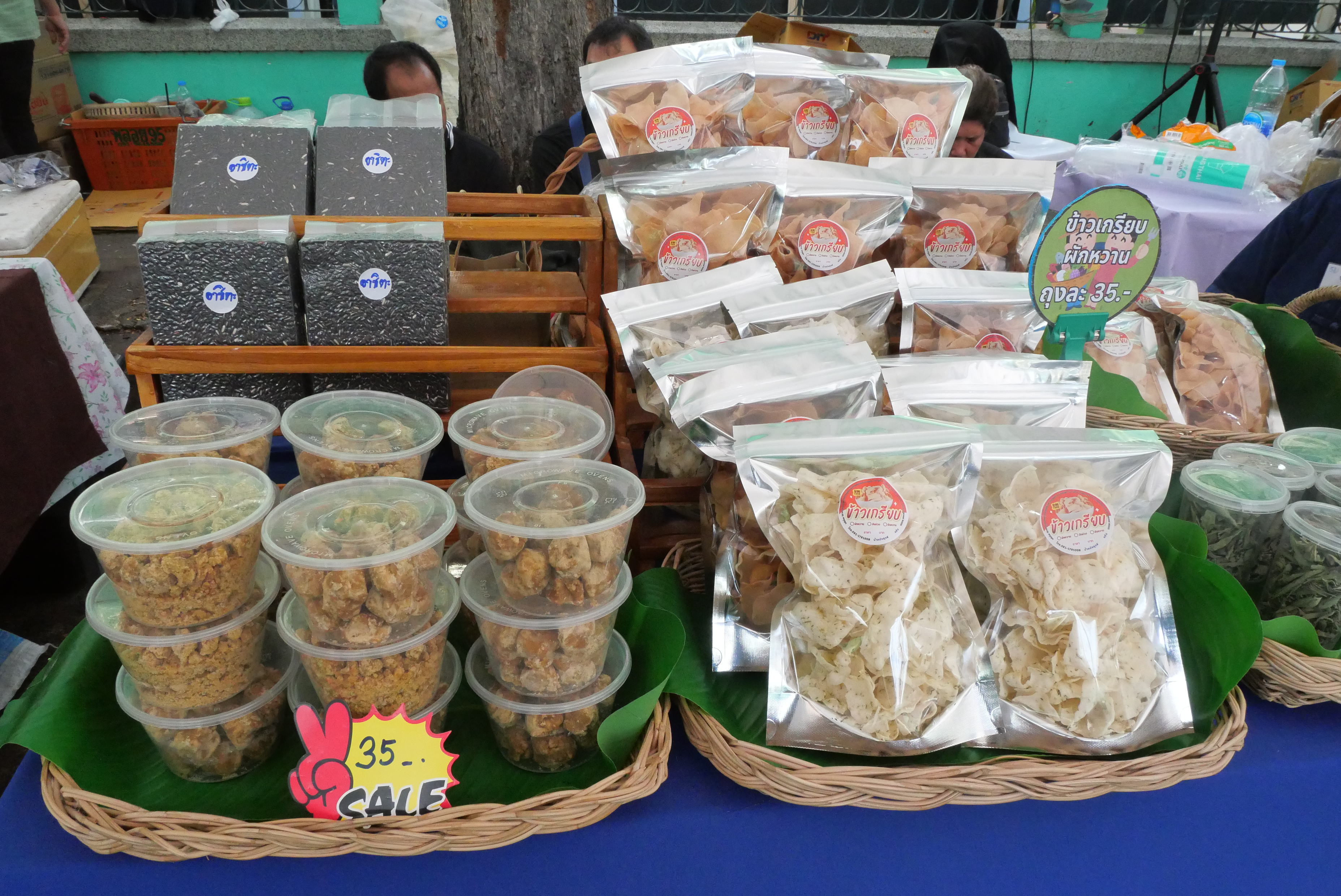 title - รีบกันเลยยย  สินค้าดี สินค้าเด่น จากเขตปฏิรูปที่ดิน ส่งท้ายงานครบรอบ 51 ปี ส.ป.ก.